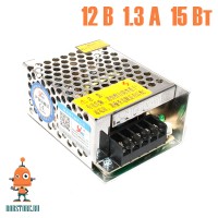 AS-15-12 блок питания 12V1.3A15W