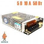 S-50-5 блок питания 5V10A50W