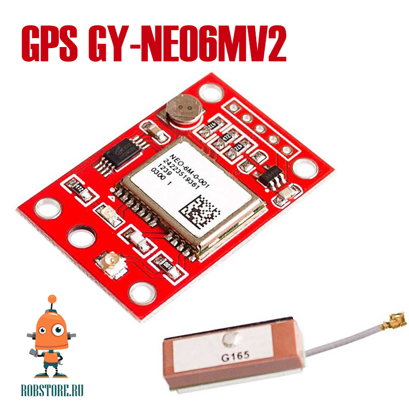 GPS модуль GY-NEO6MV2 с антенной