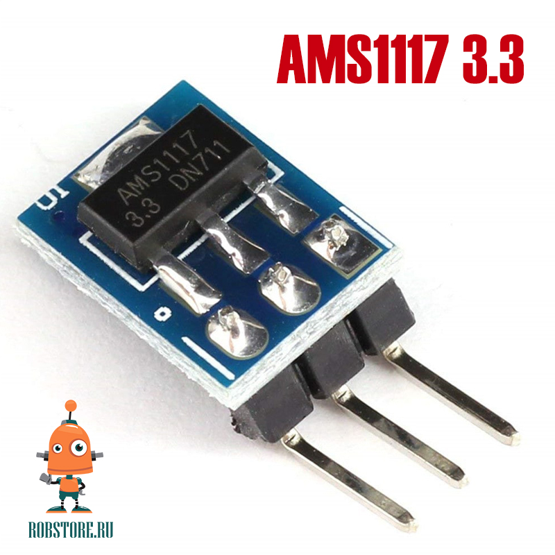 Компактный модуль питания AMS1117 3.3V