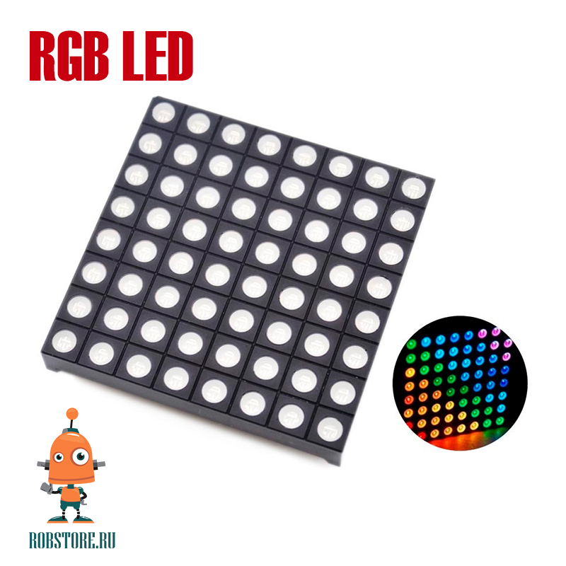 Светодиодная RGB LED матрица 8х8 (60×60мм)