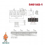 LED Индикатор четыре числа 5461AS-1, общий анод